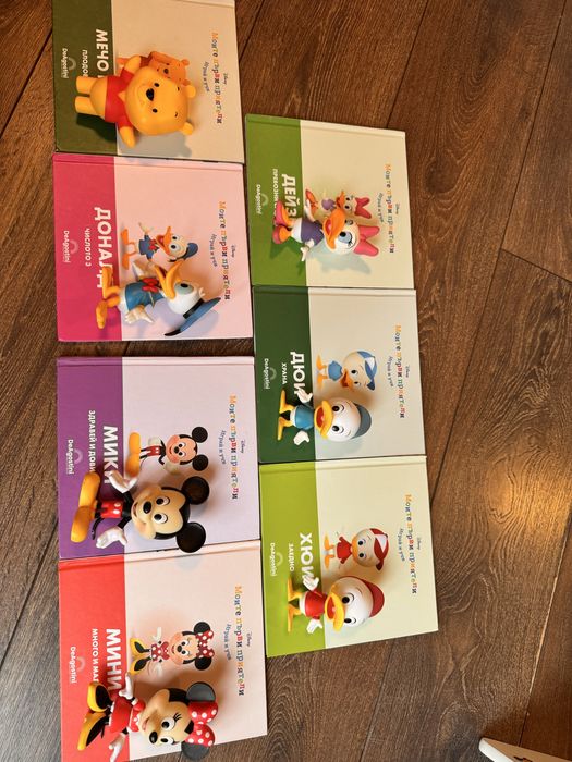 Моите първи приятели