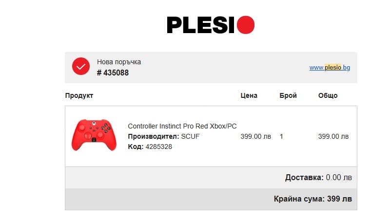 SCUF Controller Instinct Pro Red