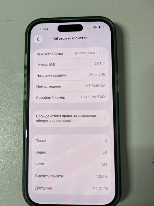 iphone 15 plus 128GB