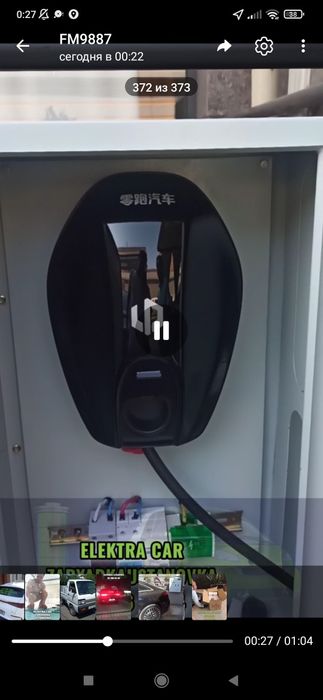 L6,7,8,9 Byd Chempion Chazor Yuan up Honji Lepmotor Depal S 7 Tayota