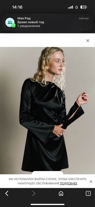 Платье от Lichi