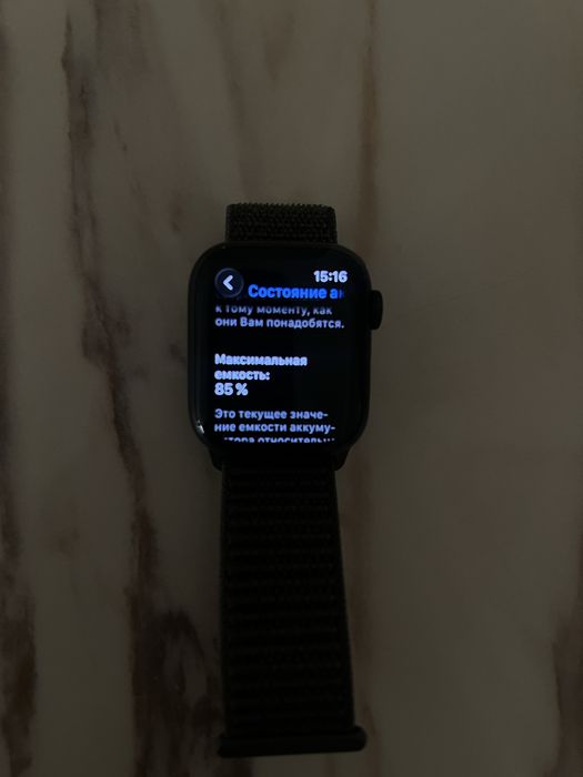 Apple Watch 7 серия