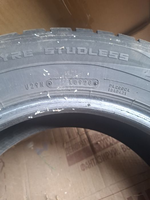 Шины колёса балоны