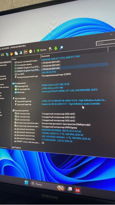 Продам торг имеется