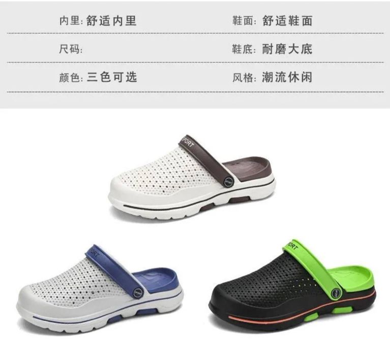 медицинский  обувь