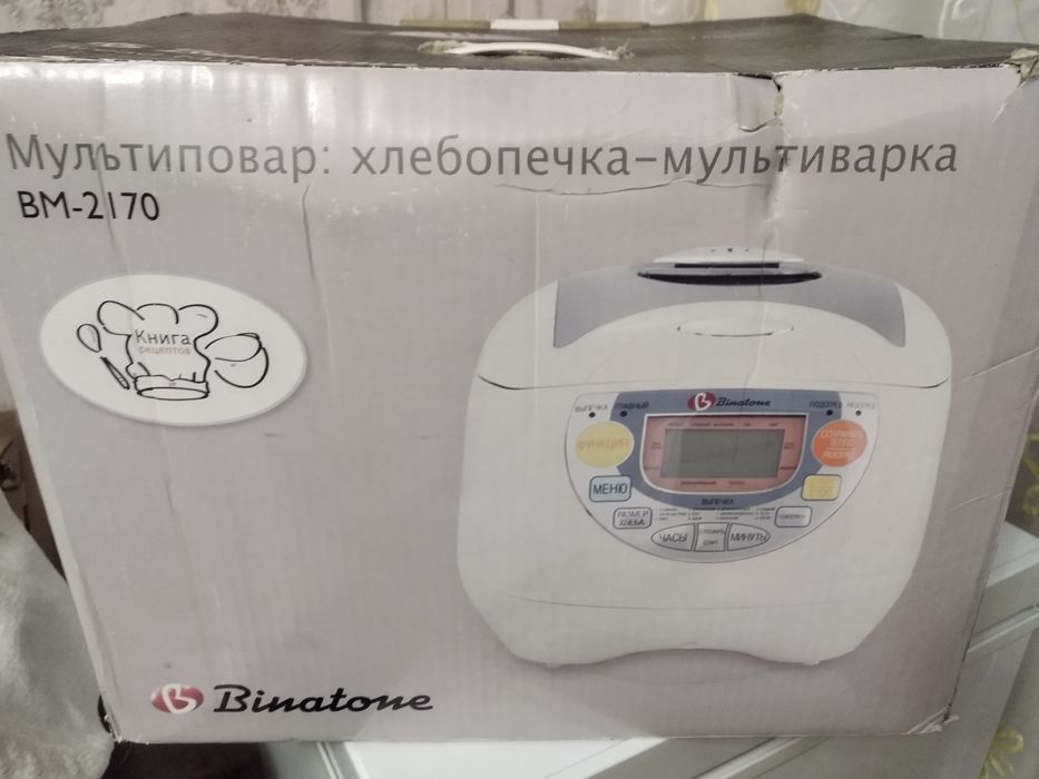 Продам мультиварку-хлебопечку, отдам за 30000