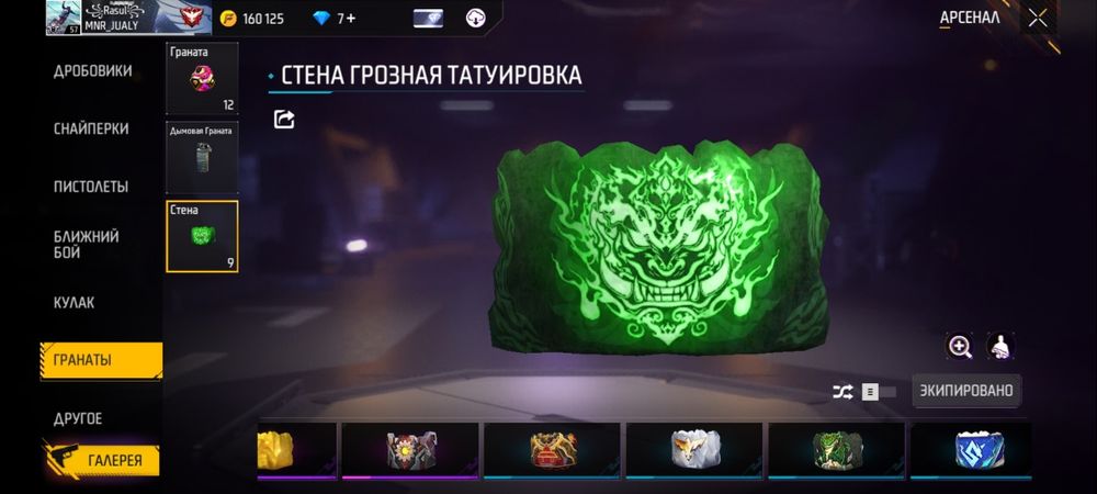 1500 сатылады...