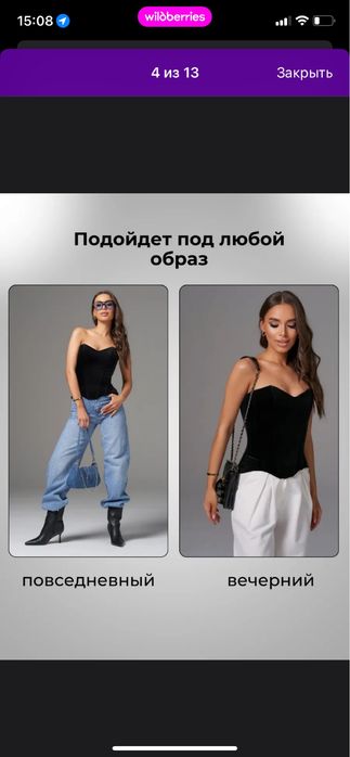 Продам карсеты люкс качества брендовые