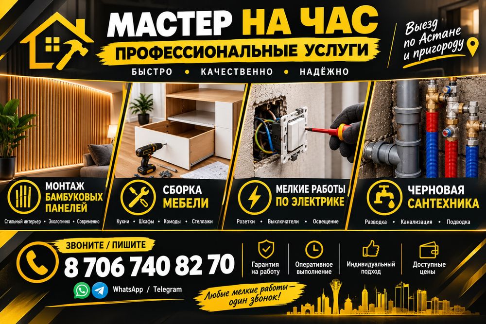 Монтаж бамбуковых панелей
