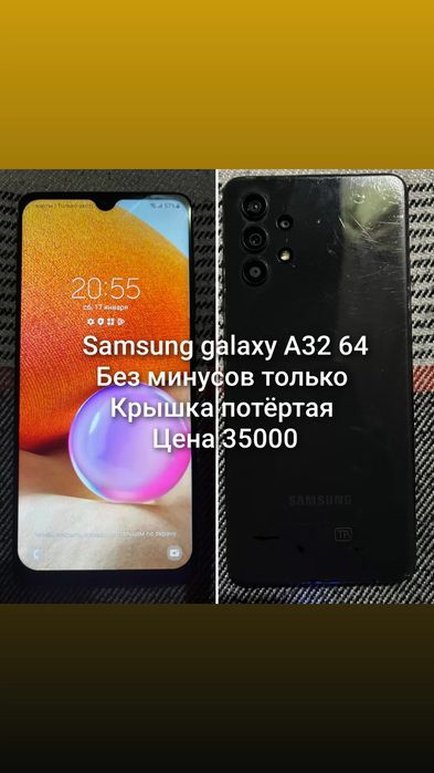 Продам или обменяю с вашей доплатой