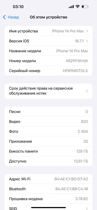 Iphone 14 pro max black 128 gb
