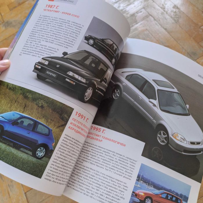 Списание Honda Power Of Dreams, История