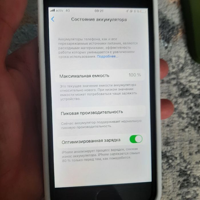 100% ёмкости 32гб. Обмен