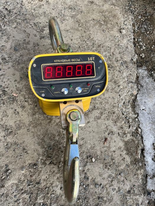 Крановой весы...