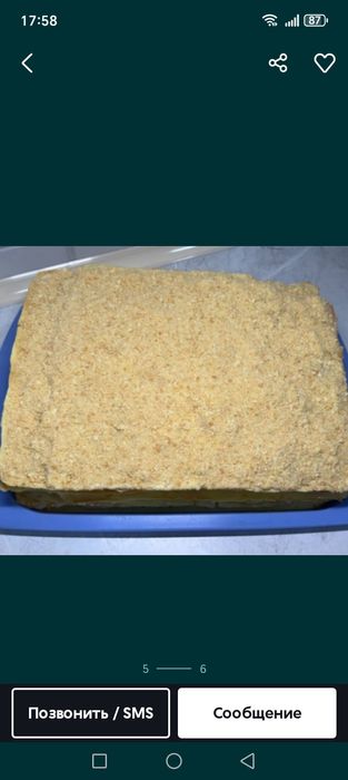 Напалион мишка заказга