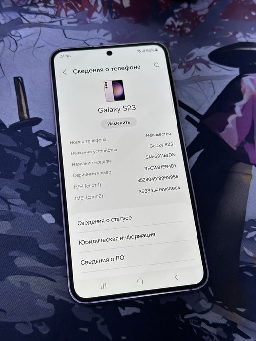 Samsung S23 8/128ГБ