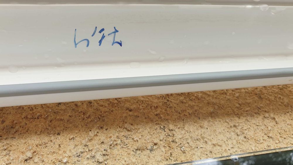 PVC дограма двоен стъклопакет