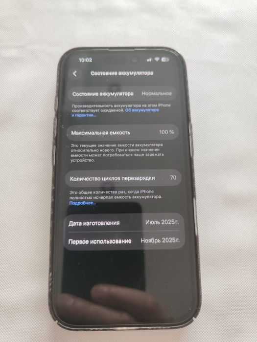 Айфон 16 в черном цвете идеал 128 гб