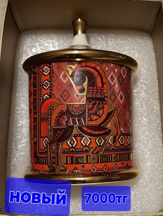 Посуда EMPIRE  7000тг