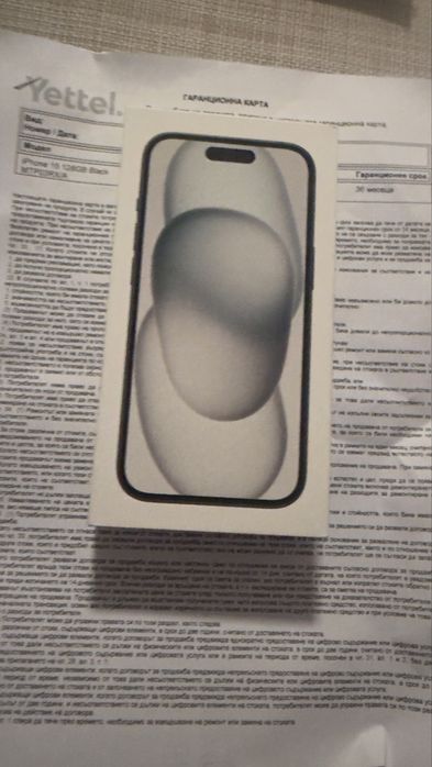 Iphone 15 128 нов