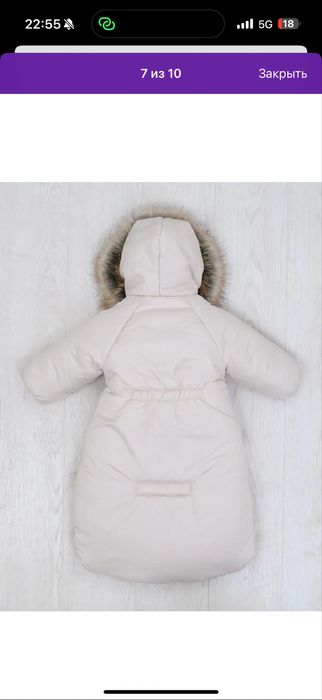 Продам конверт-комбинезон