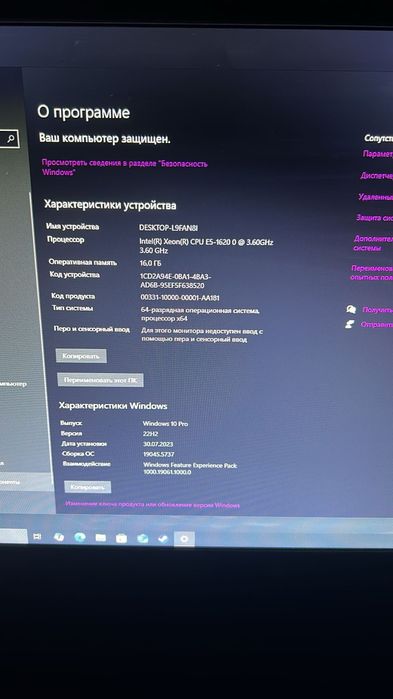 Продам компютер игравой