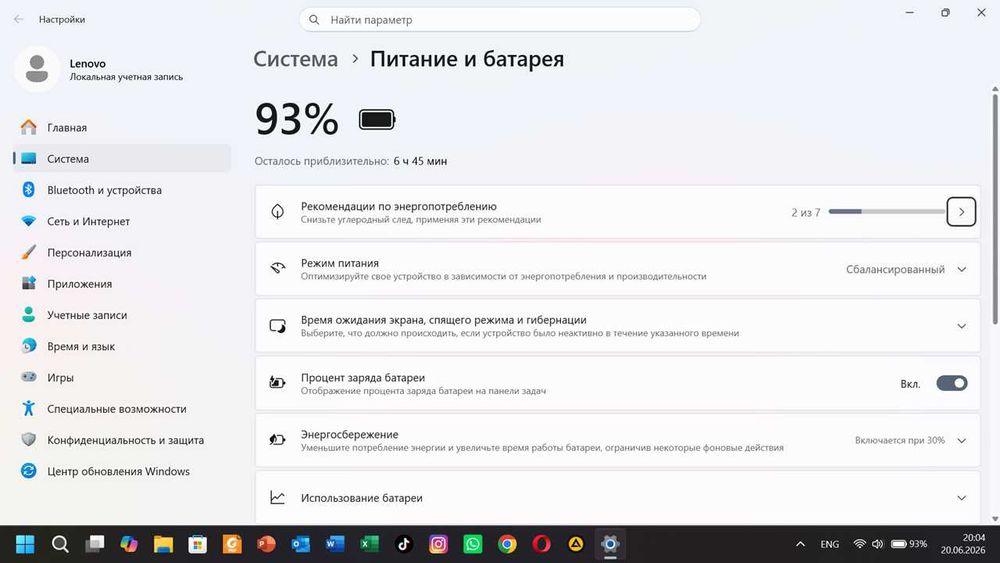 Ноутбук Lenovo ThinkPad T490 Core i5