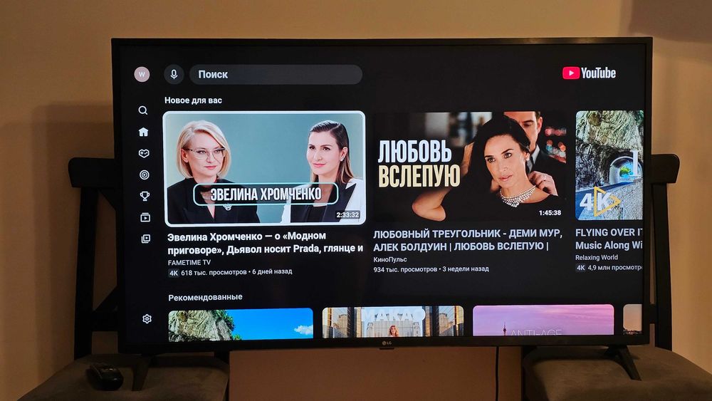 Телевизор LG 50" 4K Smart TV (50UP76006LC)