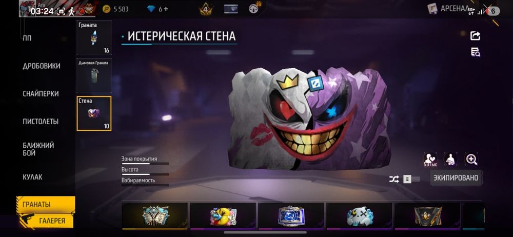 Продам срочно акаунт фф