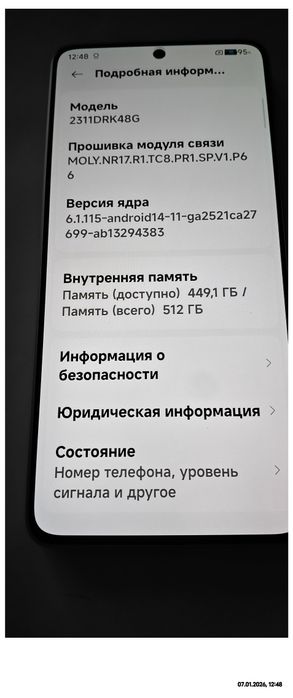 POCO X6 PRO Продам