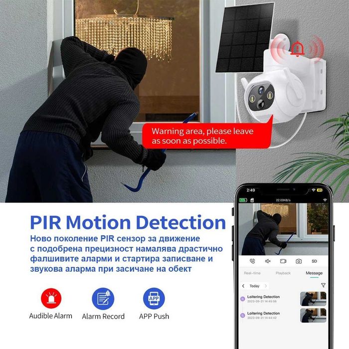 + карта 64GB ICSEE Соларна Wifi камера с отделен панел 4MP 517Z