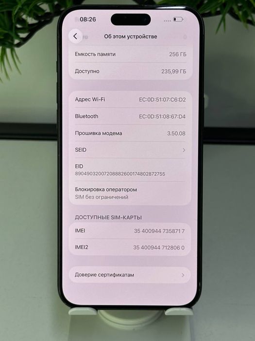 Iphone 15 pro max | 256 gb Akb 83% цп630 Комплект: БК