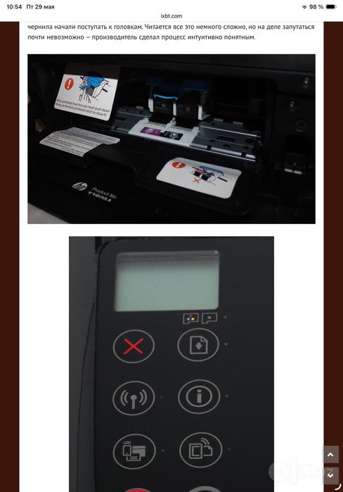 МФУ HP Deskjet 5820 на запчасти