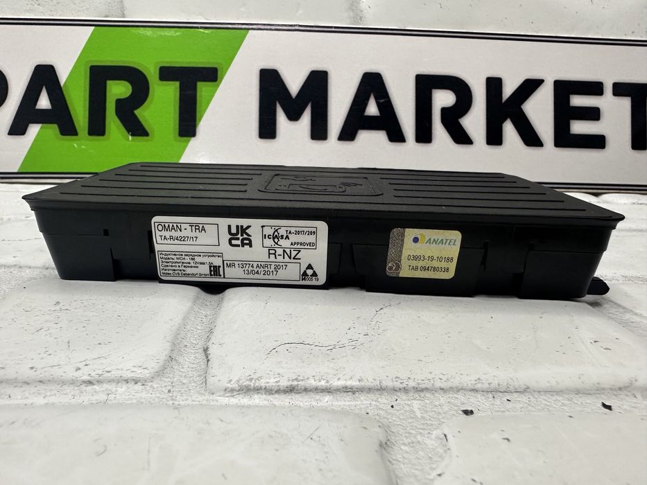 Модул безжично зареждане AUDI 4N0035502B