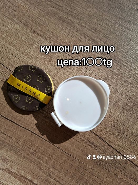 Продается расческа, миск, кущон итд