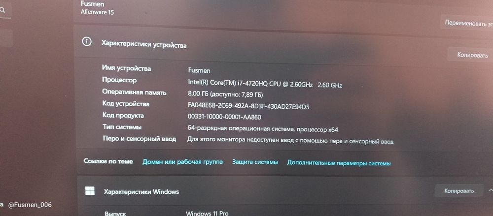Dell Alienware 15 i7-4720HQ 8GB RAM 512GB SSD