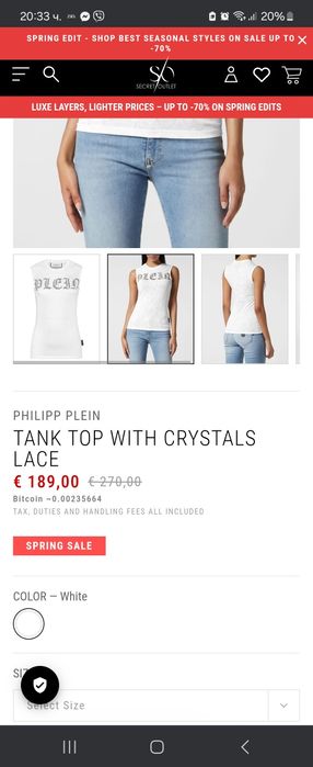 Топ Philipp Plein