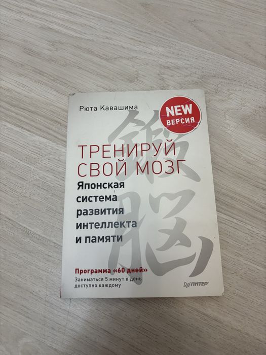 Образовательные книги