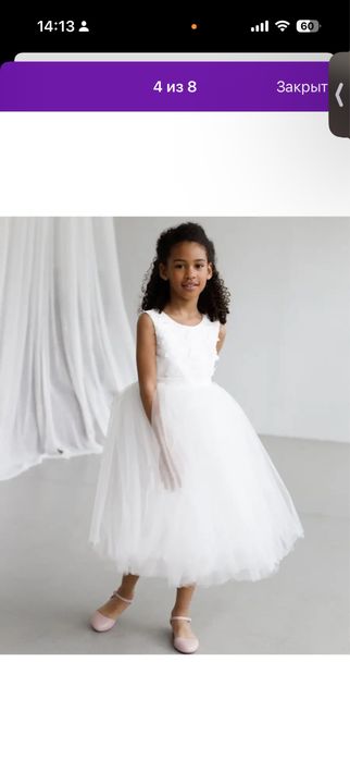 Платье для девочки