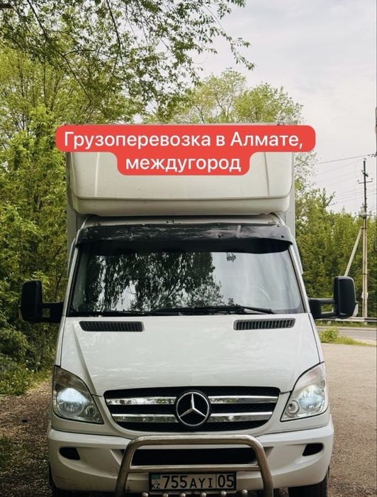 Достовка,грузоперевозка