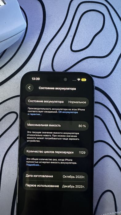 Iphone 15 pro 256 gb