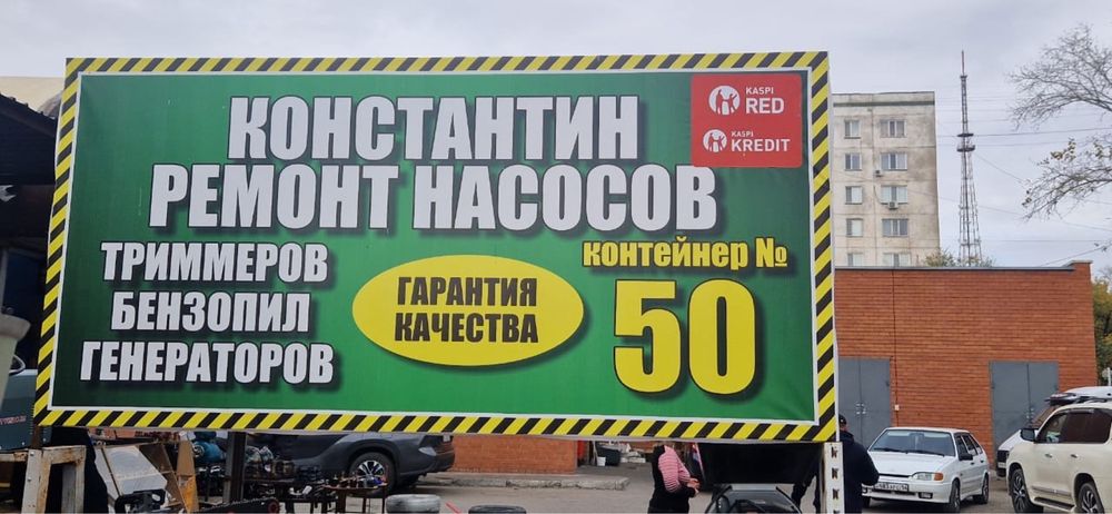 Ремонт компрессоров
