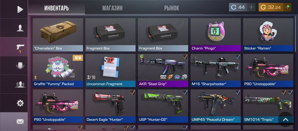 Аккаунт в стандофф