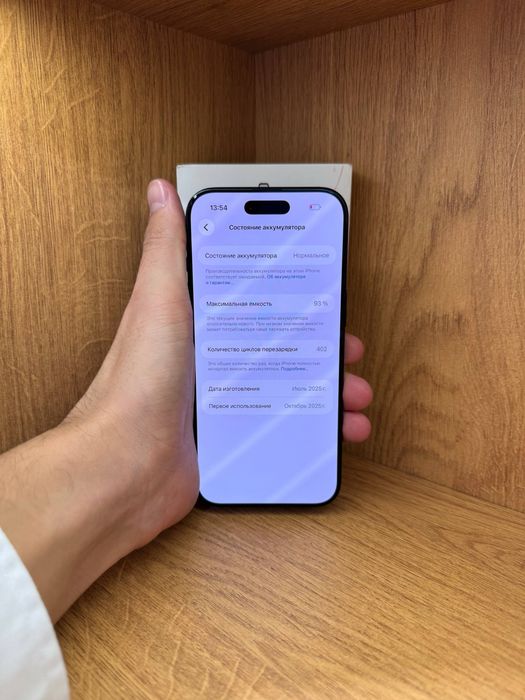 IPhone Air 256gb 93%