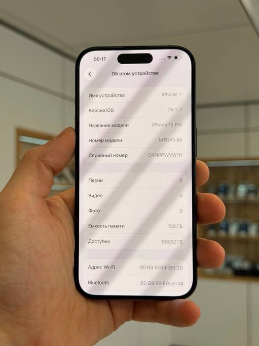 iPhone 15 Pro | 128 GB