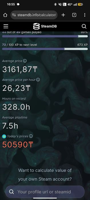 Steam аккаунт игры