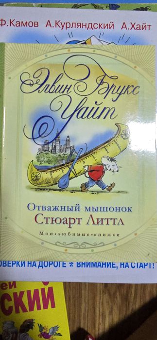 Продам Детские книги
