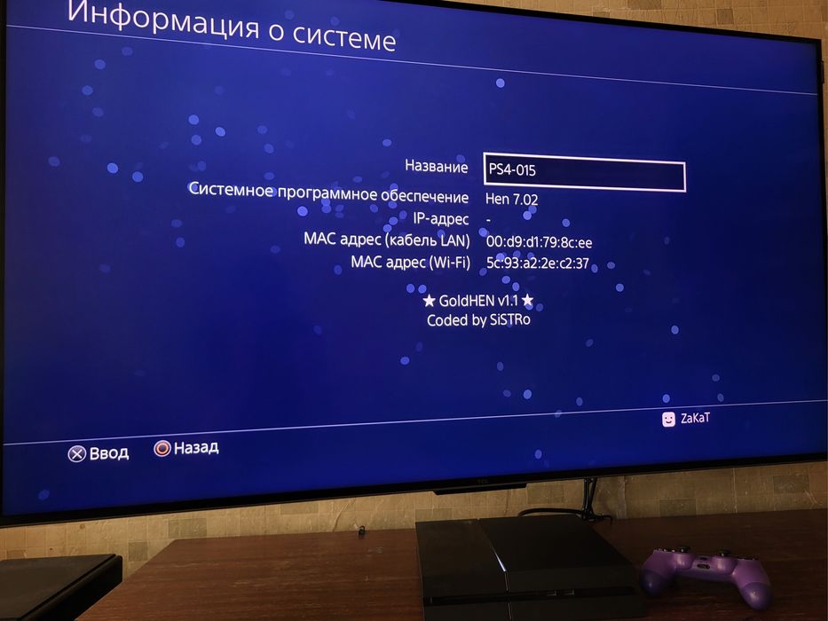 Прошитый PS4 с памятью на 1TB