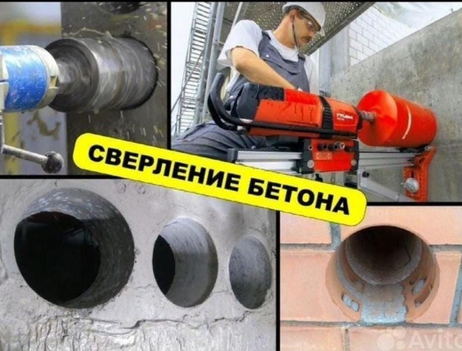 Алмазные бурение .