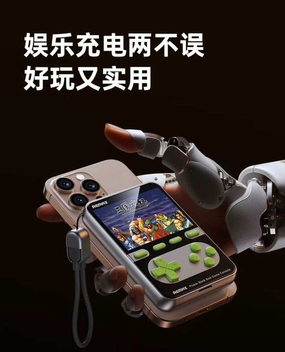 Remax FCP-13 Game Console 20W Power Bank CCC 10000mAh & iPhone 16 17